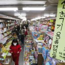 학생문구사 이미지