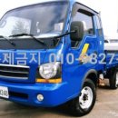 붕붕자동차구하기 이미지