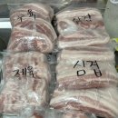 현정육 이미지