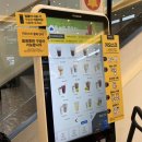 안청로 | 평택청북카페 빽다방 빵연구소 평택청북점 후기