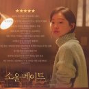 소울메이트 - 남양주시 | 소울메이트