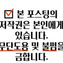 고수의 운전면허 상봉점 이미지