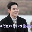 나는 솔로 25기 상철 직업 나솔 차 SK 하이닉스 인스타 닮은꼴 자동차