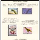 알라모사우루스 이미지