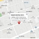 면목남부점기아오토큐