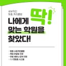 3D 드로잉 상상 프로젝트 이미지