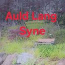 Auld Lang Syne 이미지