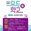 정원 꽃을 수 놓는 프랑스자수 이미지