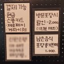 지글보글 | [보글지글 부대찌개&amp;닭볶음탕] 한티역맛집 조미료없는 닭볶음탕 추천🍴