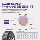 타이어스퀘어 이미지