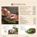 솥뚜껑에꽃한판