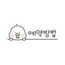 일일양포항