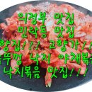 고향야채