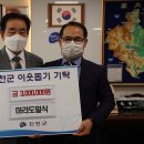 마라도일식 이미지