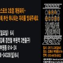 [이번주 일요일 5월28일]챔피언 최우석 댄스스포츠 2호점 (김해점) 오픈^^ 개원파티~ 누구든 오세요 이미지
