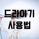 에이디헤어 - 미추홀구 염전로202번길 48-25 | 에이디헤어