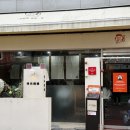 신촌역(2) | 신촌역 맛집 정육면체 깨부수면 유린기 후기