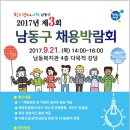 남동21 이미지