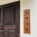 화，안，예 | 행궁동 디저트 추천! 트로 행궁점 수제사탕 골라담기 후기