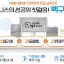 비트 당구장 이미지