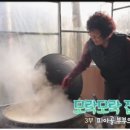 피아골농장펜션 이미지