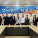 의료법인 송암의료재단 이미지