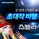 홈스텔라 이미지