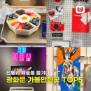 KT동안산지점 옥상 | 서울 가볼만한곳, 광화문 은근 많이 안 알려진 핫플레이스 5곳