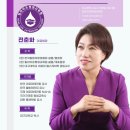 케이힐링평생교육원 이미지