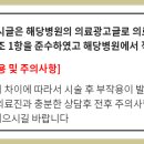 닥터진치과의원 이미지