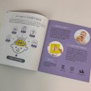[육아용품] 6개월, 블루래빗 오감발달 소전집 구매후기 / 박람회.공구.쿠팡 가격비교