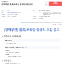 미르해운(주)