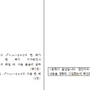 인천초은중학교