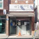 네일블라썸(Nail blossom) 이미지