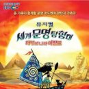 탐험대 이미지