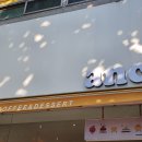 앤크(anc) 이미지