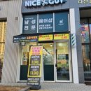 나이스메디칼 이미지