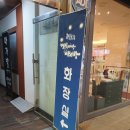 금학로367번길 | 용인중앙시장에서 열리는 별빛마당 야시장축제 다녀온 후기