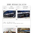 손수김밥여서점