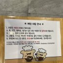 이대 경양식돈까스 찐맛집 사장님돈까스 이화여대점