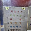 포차에꼬치다