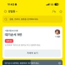 365서울연합의원 이미지