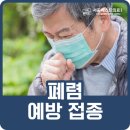 약수내과의원 이미지