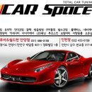 카워시911 이미지
