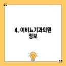 임성욱비뇨기과의원 이미지