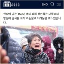 서천 시장 화재 후, 피해 상인들과 대통령실의 상반된 입장 이미지