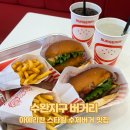 [수완지구 맛집] 아메리칸 스타일 수제버거 맛집, 버거리 수완점