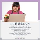 경희대보한의원 이미지