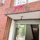 양천로 47길 | 부모님과 가기 좋은 서울식물원 평양냉면 맛집 서울 마곡 소곤면옥 양천향교본점 방문 후기