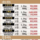 더소야소 이미지